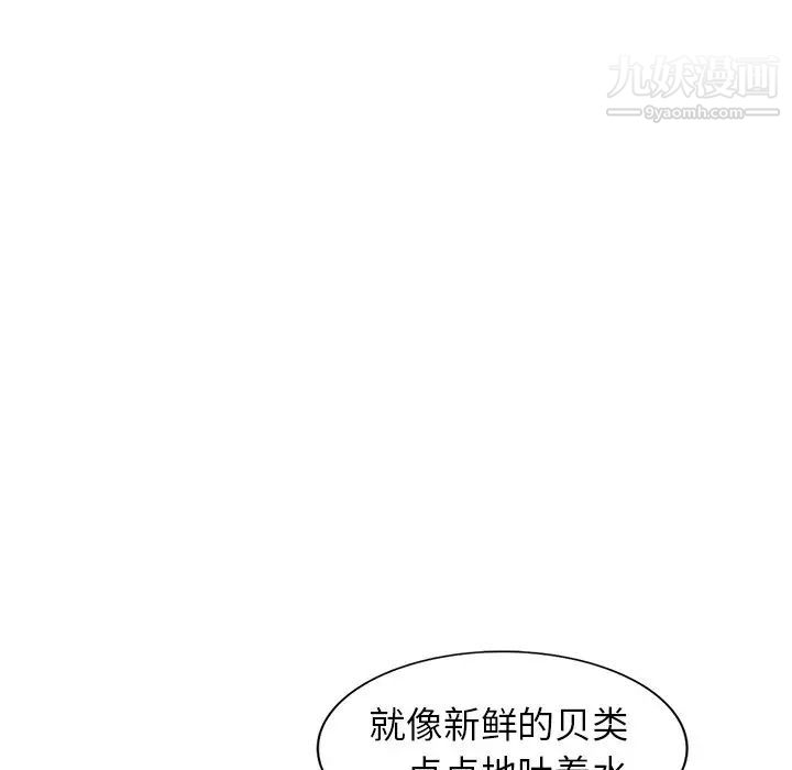 《娜娜变身记》漫画 第34話