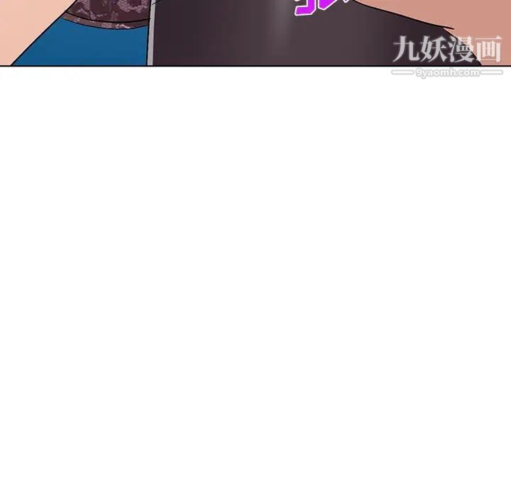 《娜娜变身记》漫画 第34話