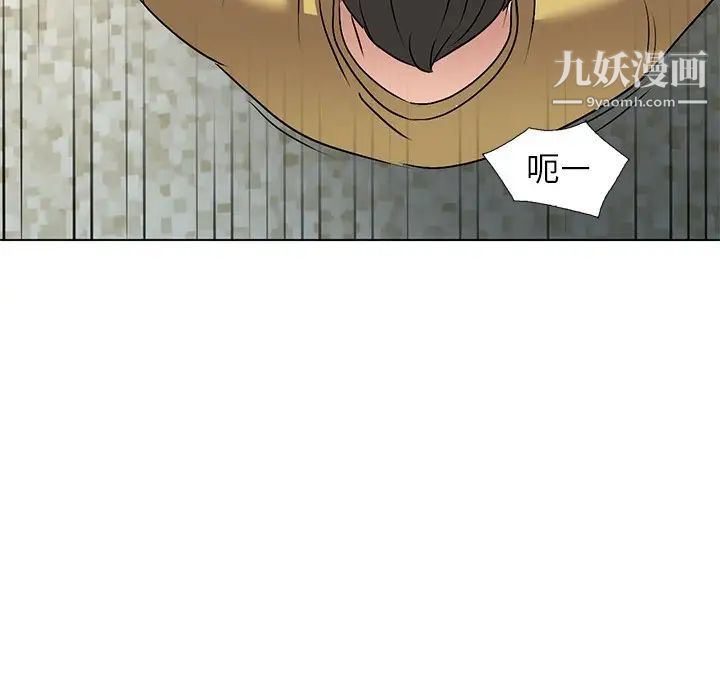 《娜娜变身记》漫画 第34話