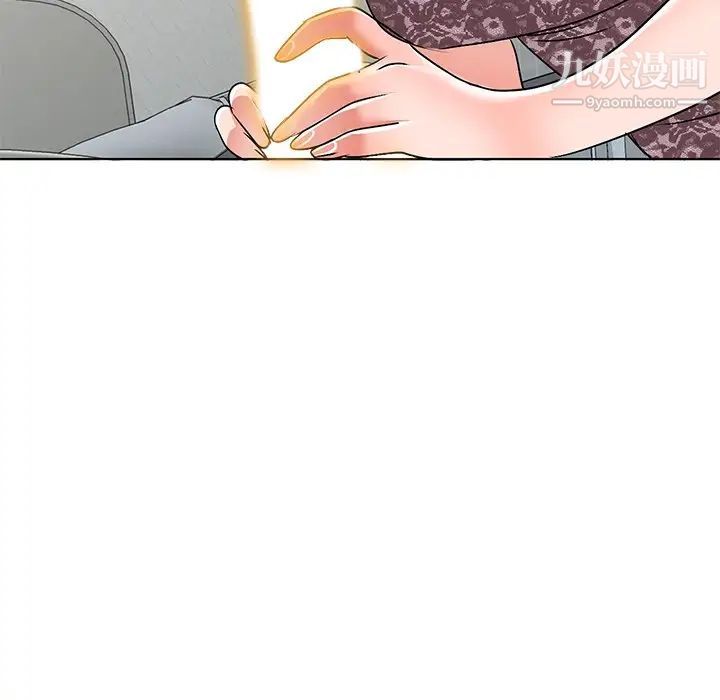 《娜娜变身记》漫画 第34話