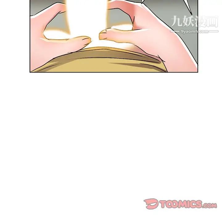 《娜娜变身记》漫画 第34話