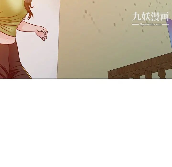 《娜娜变身记》漫画 第34話