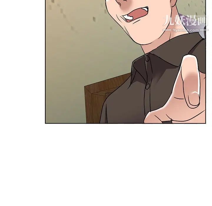 《娜娜变身记》漫画 第34話