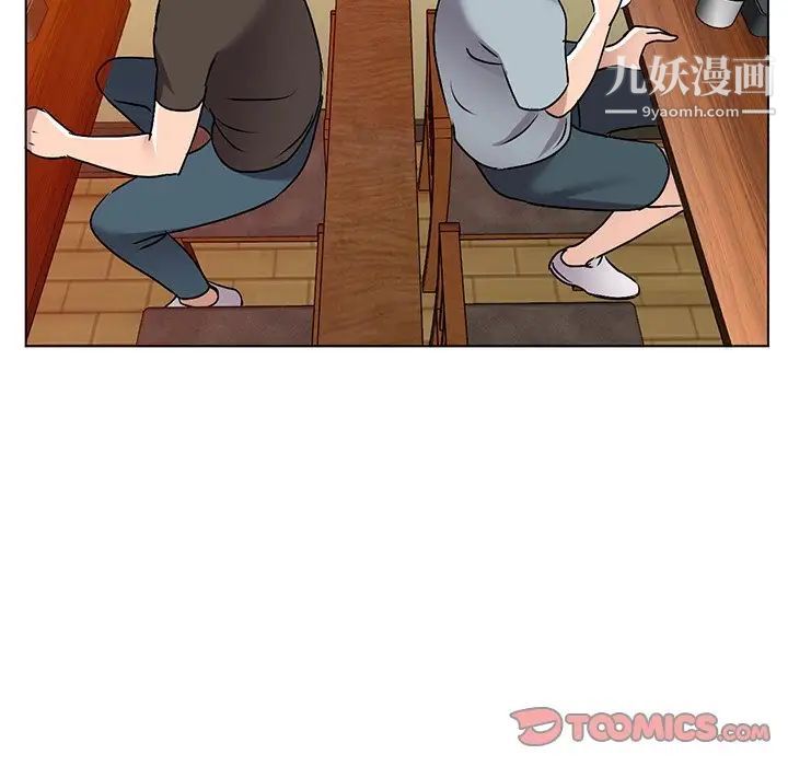 《娜娜变身记》漫画 第34話