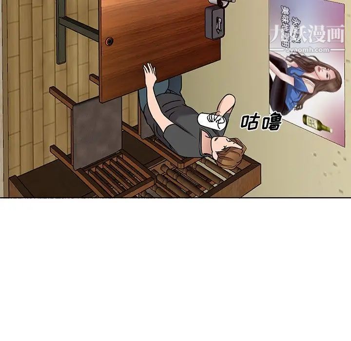 《娜娜变身记》漫画 第34話