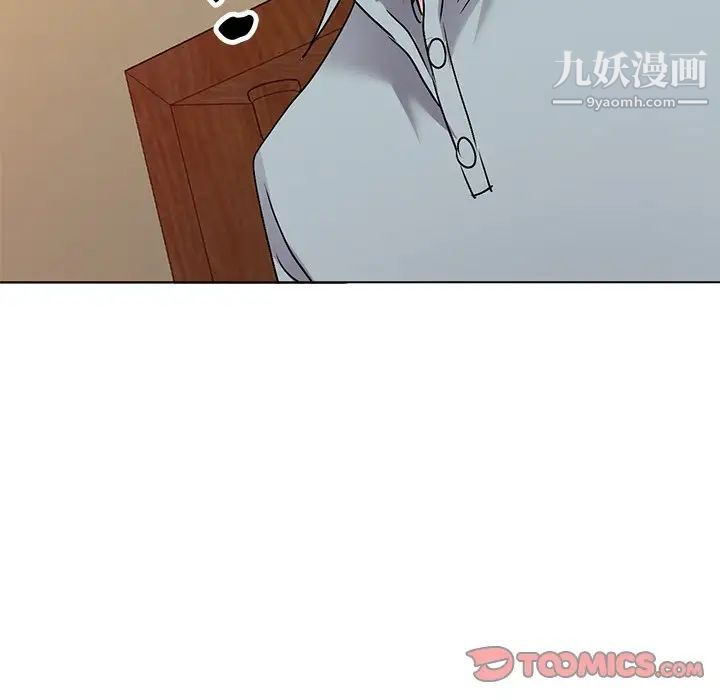 《娜娜变身记》漫画 第34話