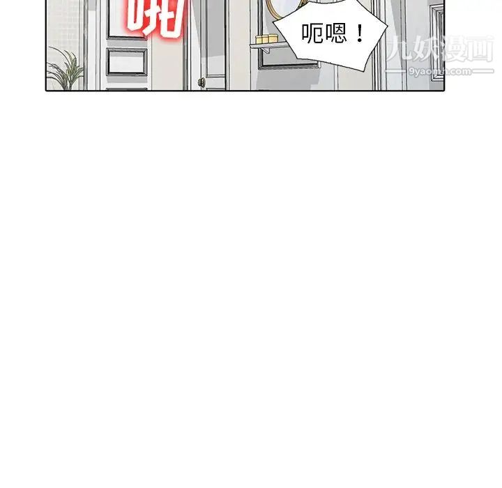 《娜娜变身记》漫画 第34話