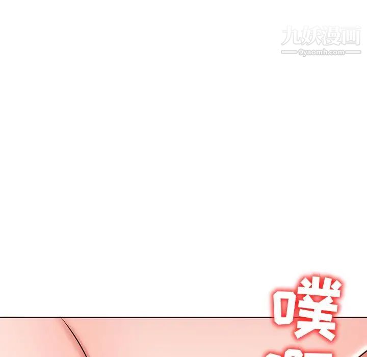 《娜娜变身记》漫画 第34話
