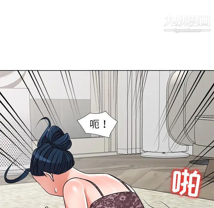 《娜娜变身记》漫画 第34話