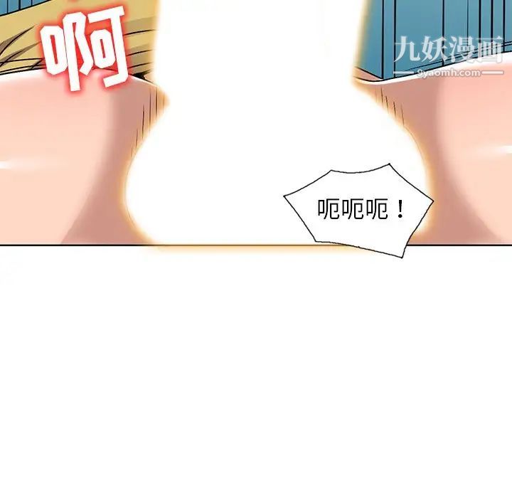 《娜娜变身记》漫画 第34話