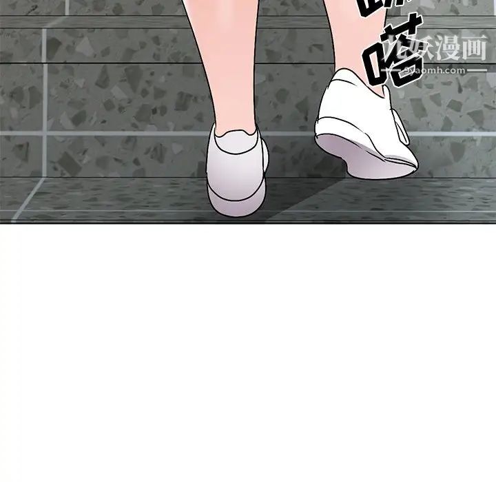 《娜娜变身记》漫画 第34話