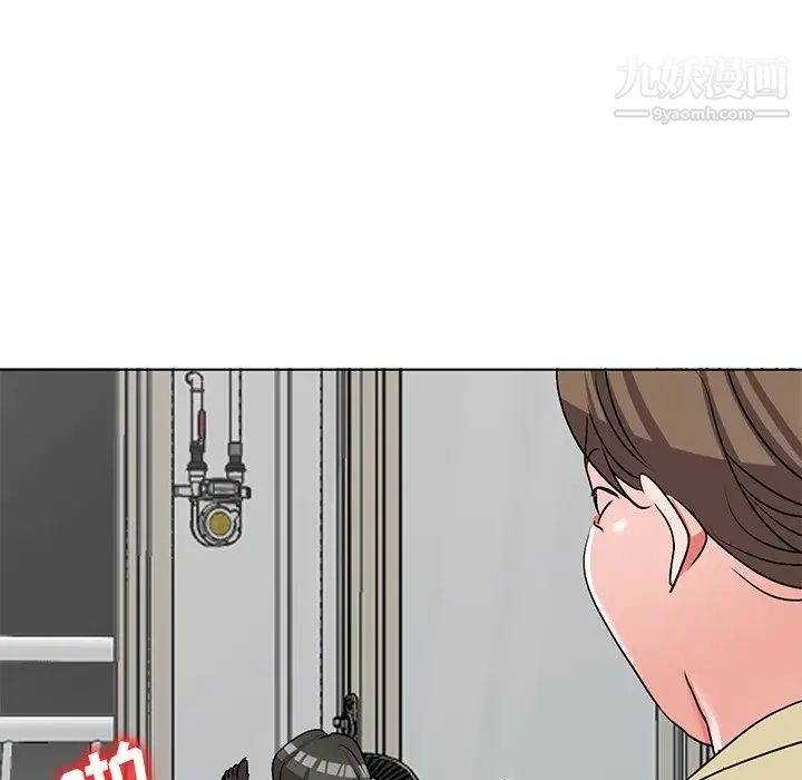 《娜娜变身记》漫画 第34話
