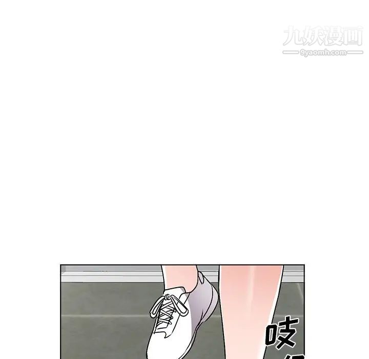 《娜娜变身记》漫画 第34話