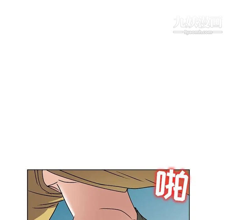 《娜娜变身记》漫画 第34話