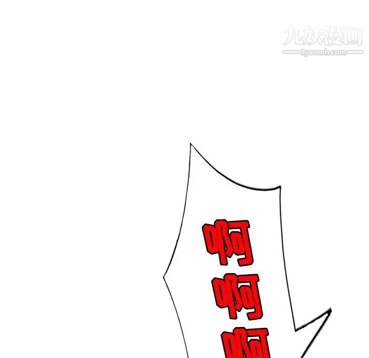 《娜娜变身记》漫画 第34話
