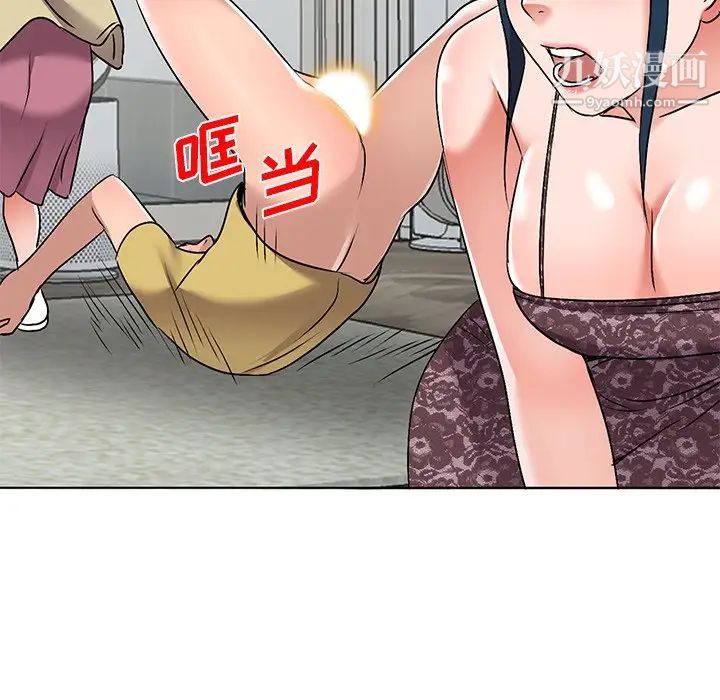 《娜娜变身记》漫画 第35話