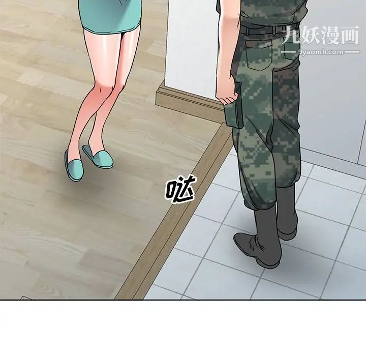 《娜娜变身记》漫画 第35話