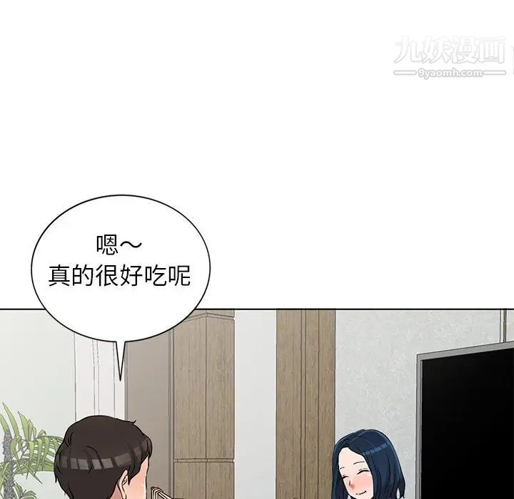 《娜娜变身记》漫画 第35話