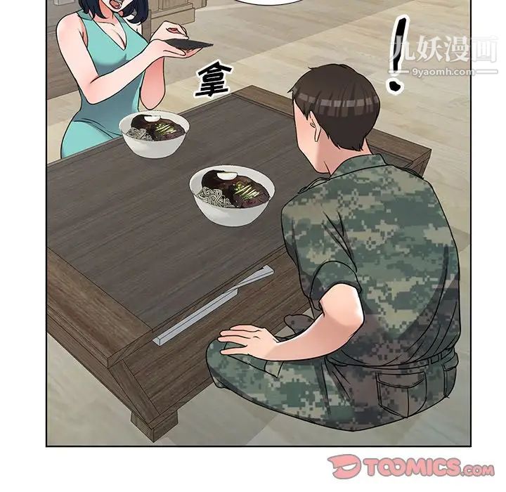 《娜娜变身记》漫画 第35話