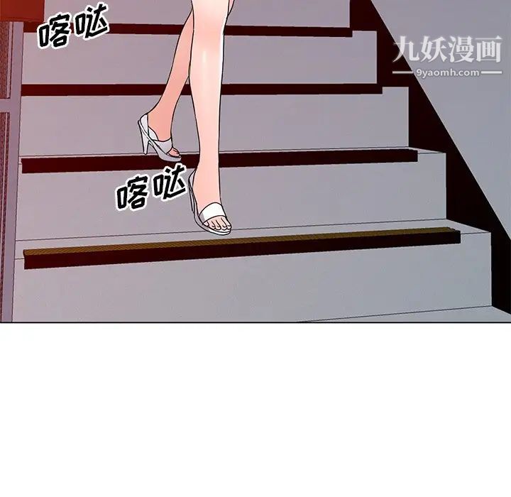 《娜娜变身记》漫画 第35話