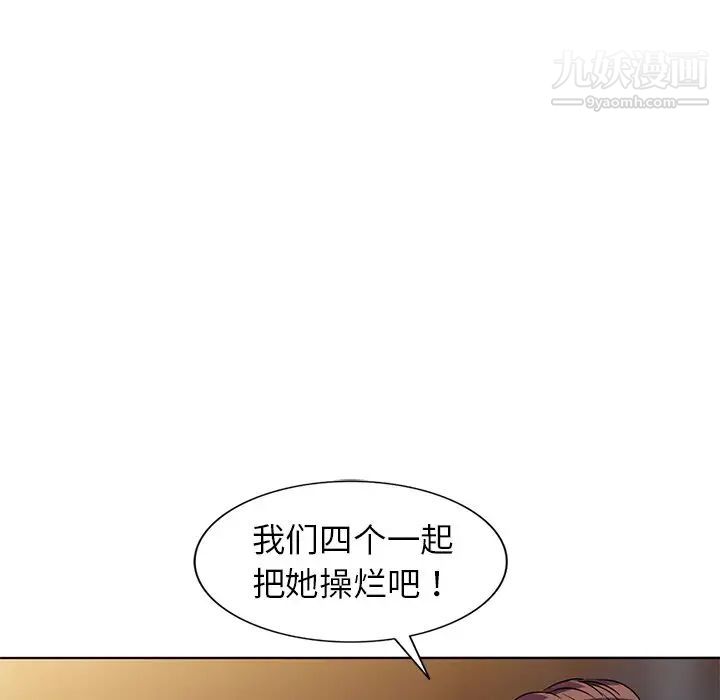 《娜娜变身记》漫画 第35話