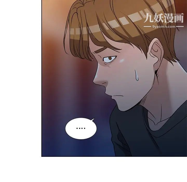 《娜娜变身记》漫画 第35話