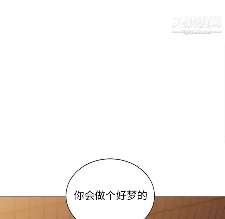 《娜娜变身记》漫画 第35話