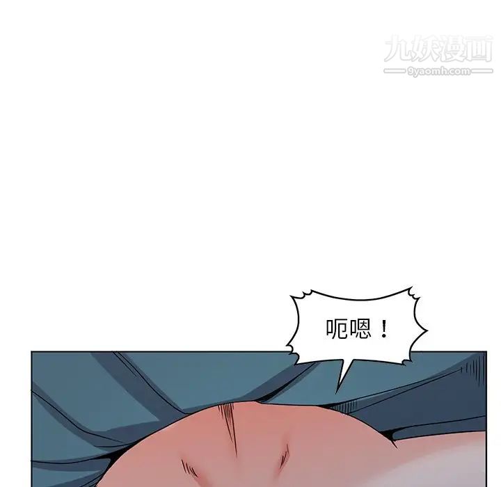 《娜娜变身记》漫画 第35話