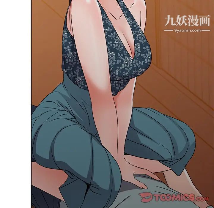 《娜娜变身记》漫画 第35話