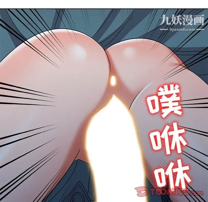 《娜娜变身记》漫画 第35話