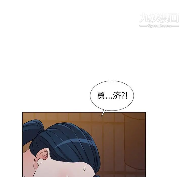 《娜娜变身记》漫画 第35話