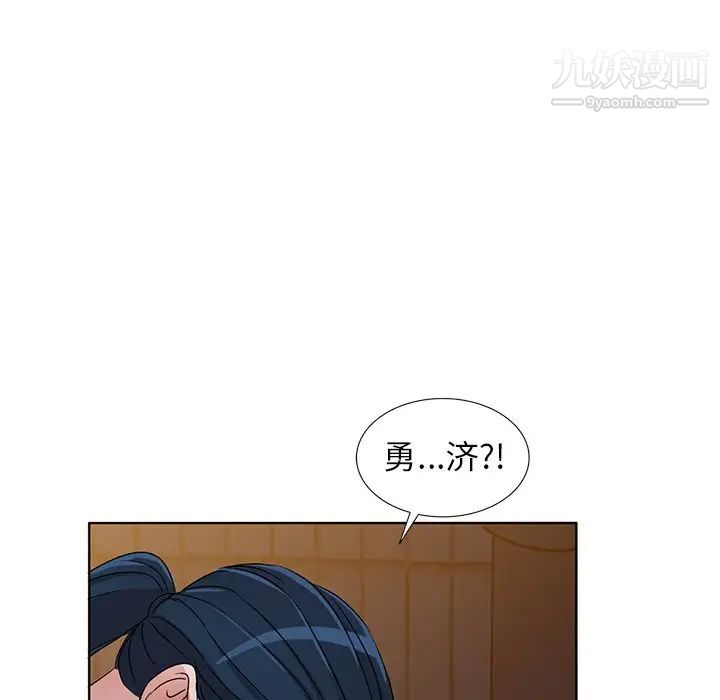 《娜娜变身记》漫画 第36話