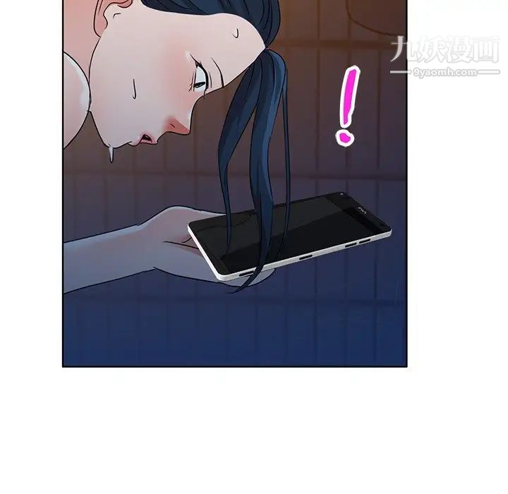 《娜娜变身记》漫画 第36話