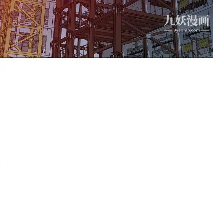 《娜娜变身记》漫画 第36話