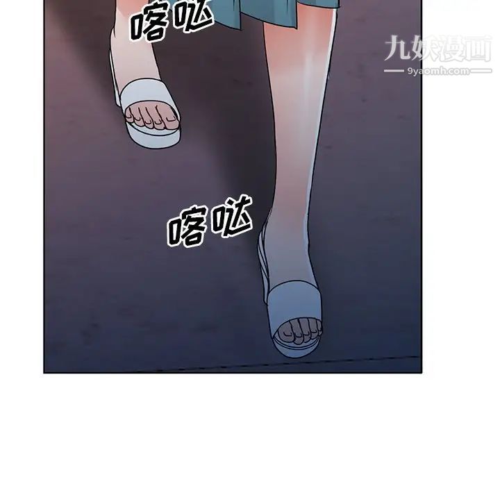 《娜娜变身记》漫画 第36話