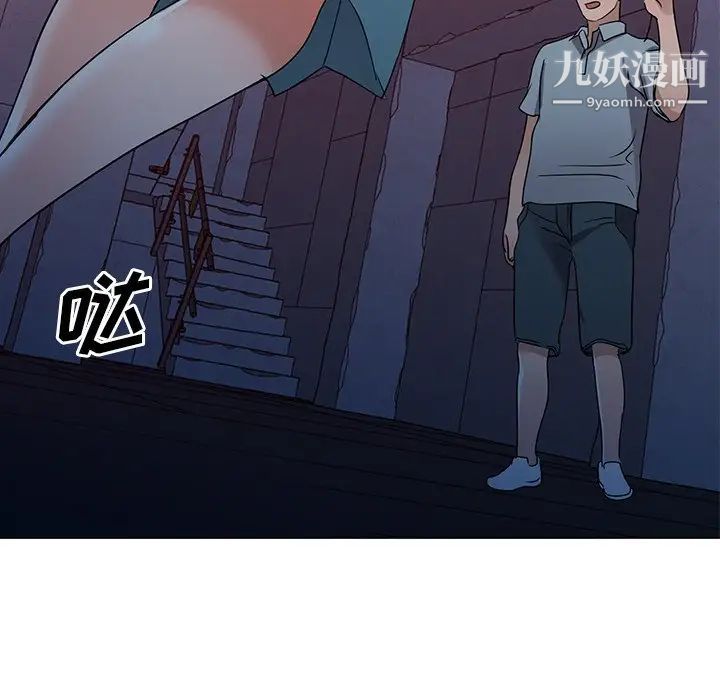 《娜娜变身记》漫画 第36話