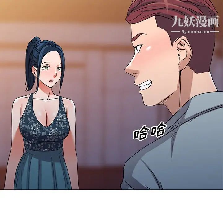 《娜娜变身记》漫画 第36話