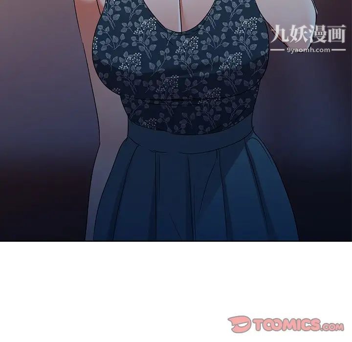 《娜娜变身记》漫画 第36話