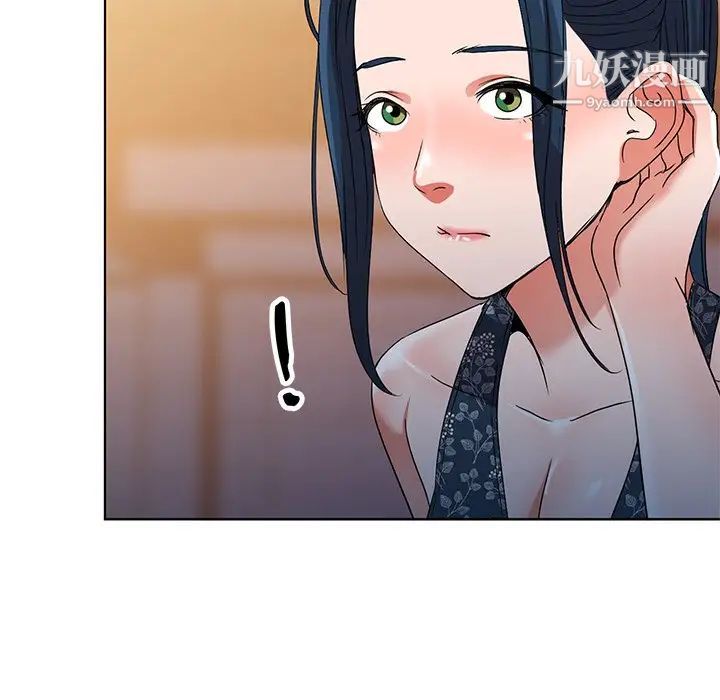 《娜娜变身记》漫画 第36話