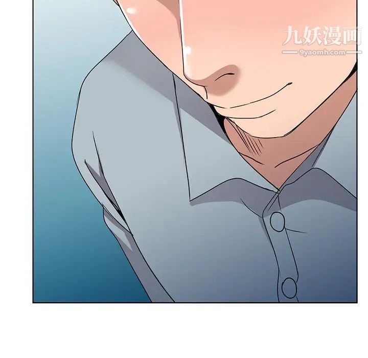 《娜娜变身记》漫画 第36話
