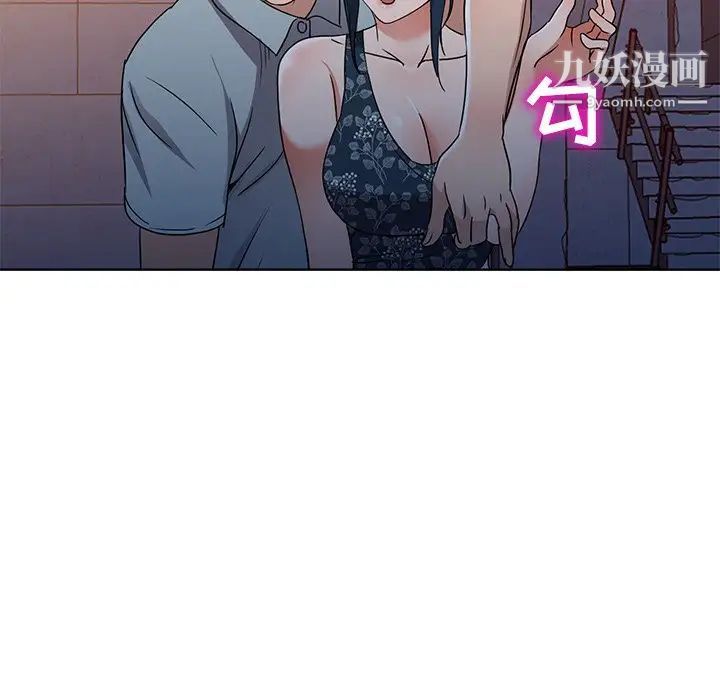 《娜娜变身记》漫画 第36話