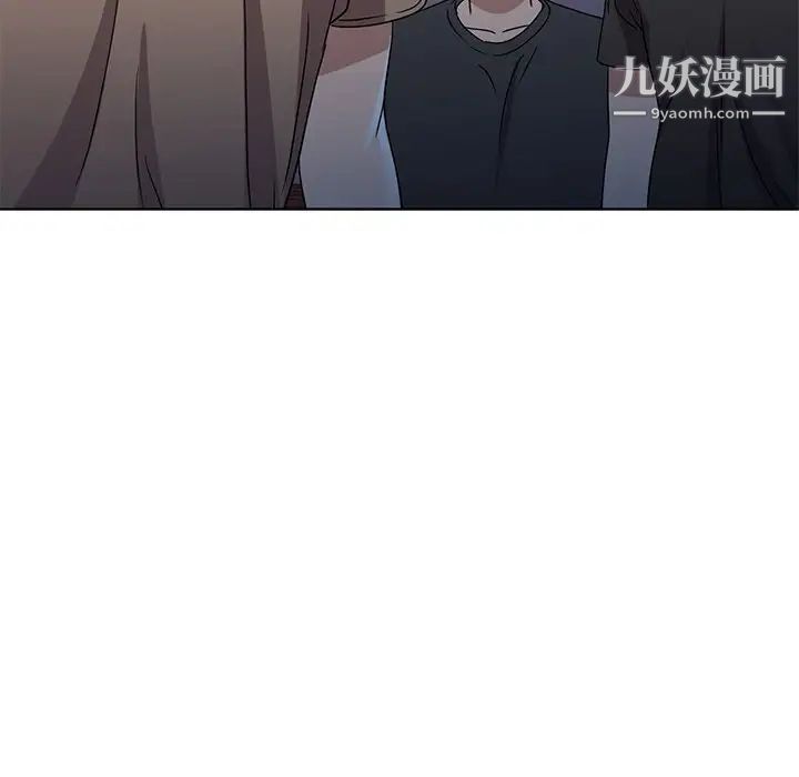 《娜娜变身记》漫画 第36話