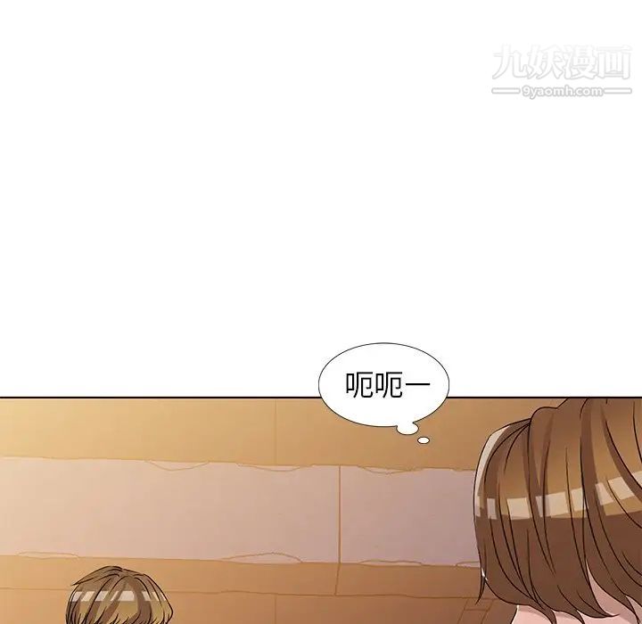 《娜娜变身记》漫画 第36話
