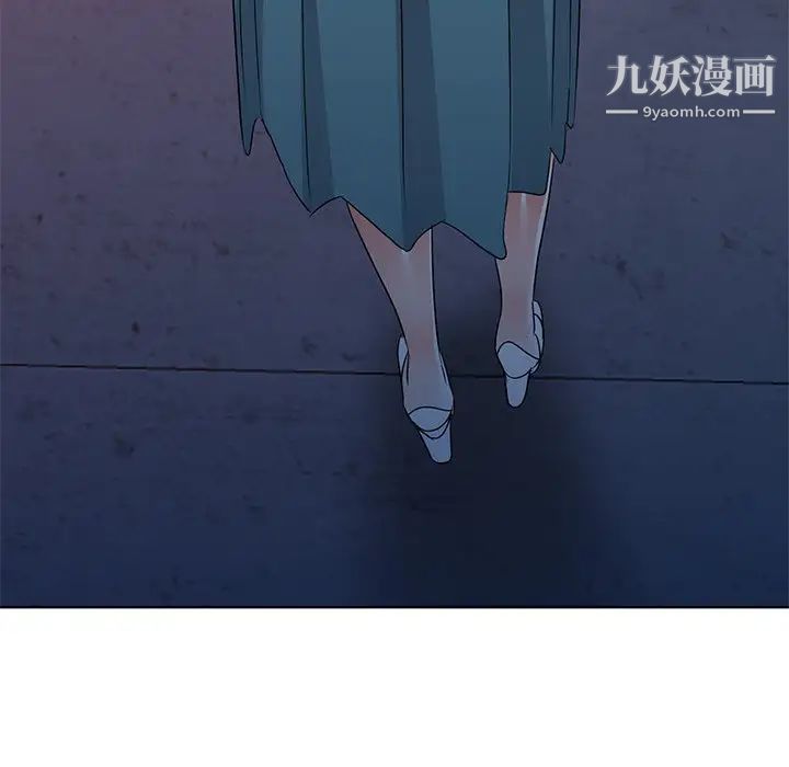 《娜娜变身记》漫画 第36話