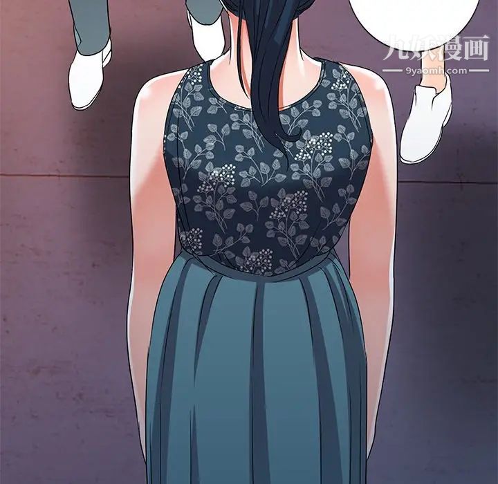 《娜娜变身记》漫画 第36話