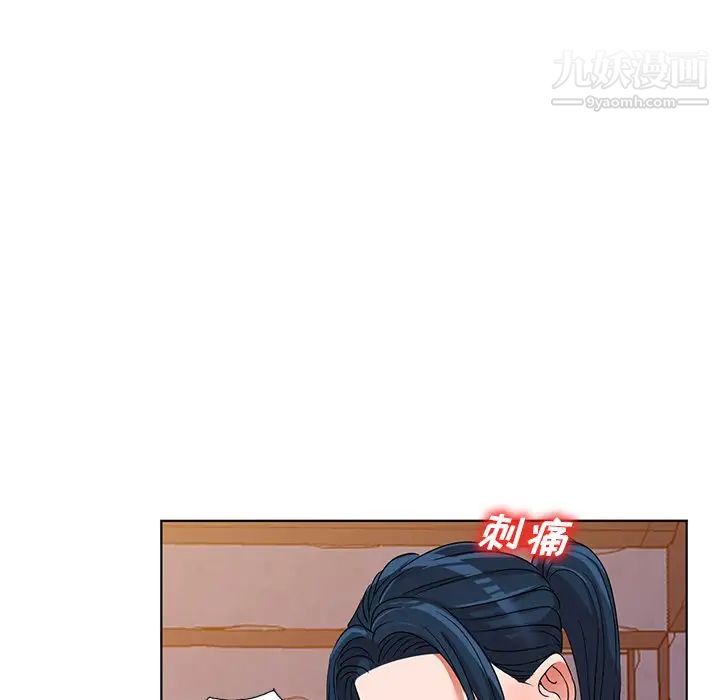 《娜娜变身记》漫画 第36話