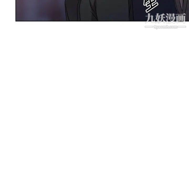 《娜娜变身记》漫画 第36話