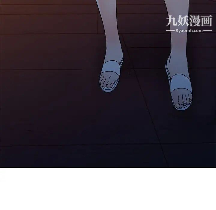 《娜娜变身记》漫画 第36話