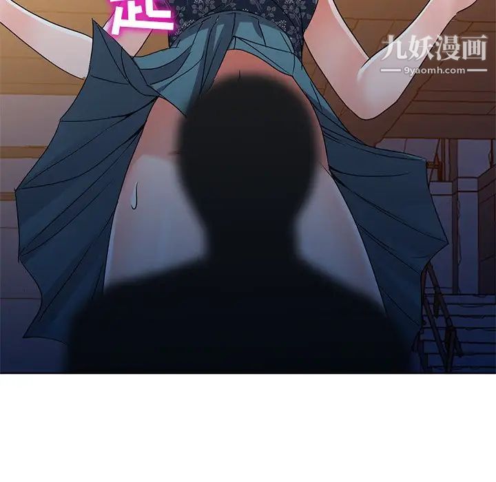 《娜娜变身记》漫画 第36話