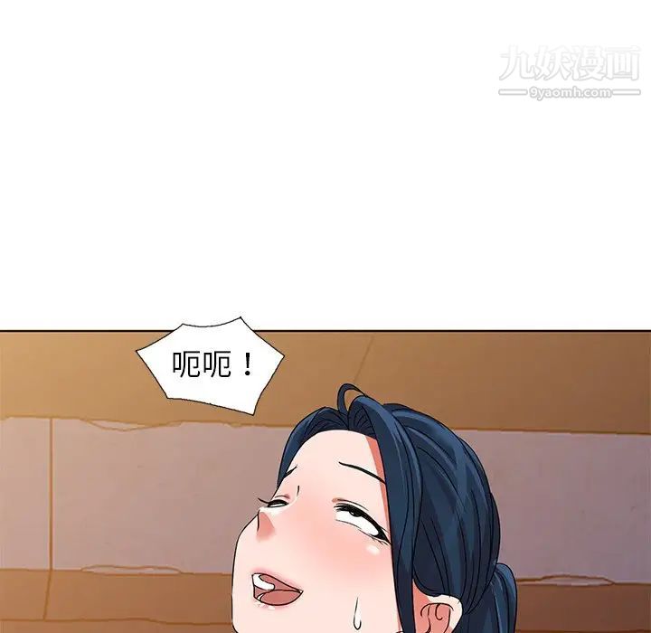 《娜娜变身记》漫画 第36話